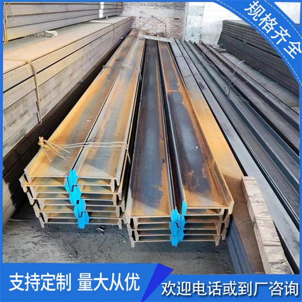 熱鍍鋅工字鋼產(chǎn)物長處