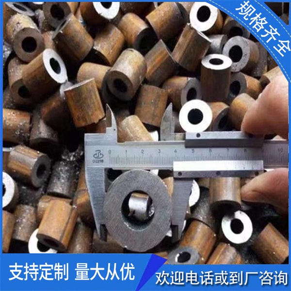 45號鋼的處置要乞降履行尺度