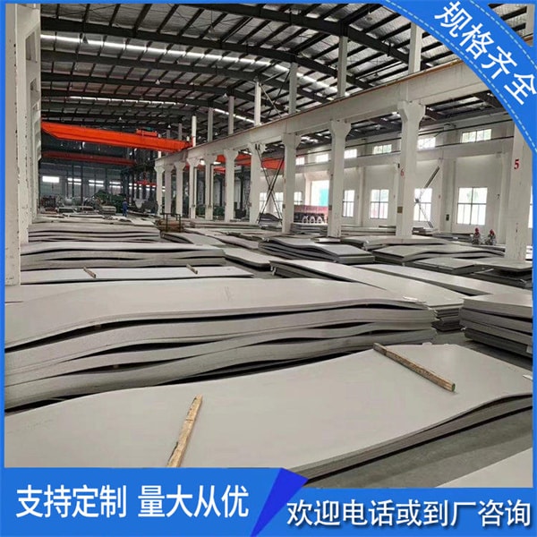 2023年3月2日304系不銹鋼代價