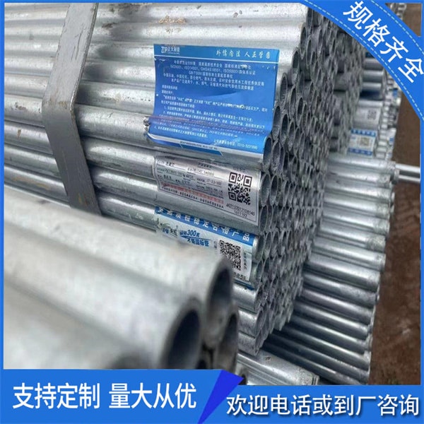 鍍鋅管以及鍍鋅鋼管的區分