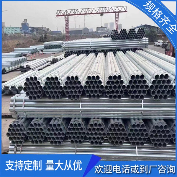 消防所用的鍍鋅鋼管壁厚答應誤差幾何？