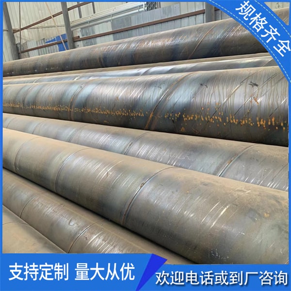 無縫鋼管，螺旋管，焊管以及鍍鋅管的區別